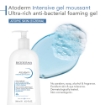 Picture of Bioderma Atoderm Intensive Gel Moussant 500ml