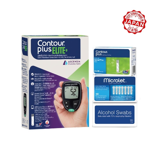 Picture of CONTOUR®PLUS ELITE Meter + 50s Test Strips + 100s Lancets + 200s Alcohol Swabs